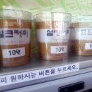 쉼터추어탕 네이버블로그
