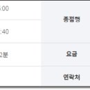 영종 LH7단지 아파트 뒤 이미지