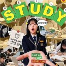 리뉴영수전문학원