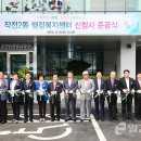 작전2동 행정복지센터 이미지