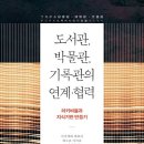 한울도서관 앞 이미지