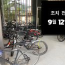 운정역 자전거주차장 이미지