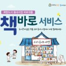 마포문구문고
