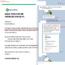달성종합중기 | 이게 KCA손해사정 서면심사직 합격의 핵심! | 2026 7월 대비