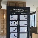 순천만 풀리조트 | 순천 더헤윰 웨딩홀 결혼식장 후기ㅣ뷔페 음식,본식 분위기,교통편