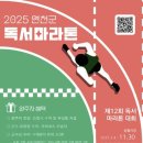 연천도서관 이미지