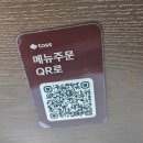 뽑기얌얌 | 행궁동 딤섬 우육면 대만요리 맛집 얌얌차