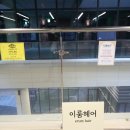 리첸시아 세탁소 | 경안동 미용실 이룸헤어 오픈! 금호리첸시아 상가 2층, 반려동물 동반 가능