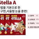 실버기초영어 이미지