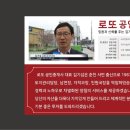 로또부동산 공인중개사사무소 이미지