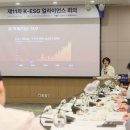 발전소얼라이언스
