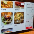 원골로 | 의왕 오전동 점심 맛집 유명한 화진식당 특선돼지갈비 먹고 온 찐후기