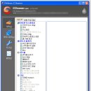 가볍고 빠른 최적화 [CCleaner v2.32-포터블] 이미지