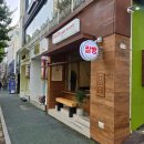 두지 | [내돈내산] 광주 북구 일곡동 빵집 쌀빵 두지베이크하우스
