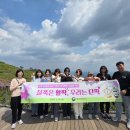 단짝 경남도민신문