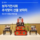 해아봄