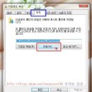 다운로드 폴더/ Internet Explorer 9 다운로드 폴더 바꾸기 이미지