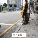 장호원노랑통닭