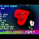 7080비트뮤직섹시덴스 11곡. 빠른템포의 비트SEXY DANCE. 이미지