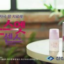 센스약국 이미지