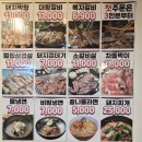 정상갈비 이미지