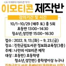 진천군립도서관 이미지