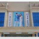 오산웨딩의전당 이미지