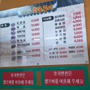 1004 화로구이 | [진주 호탄동] 숯불구이 전문점, 국내산 참숯으로 구워낸 고기~[1004화로구이 호탄점] 솔직 리뷰 후기
