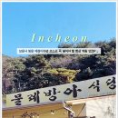 삼산남로 이미지