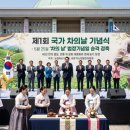 5월 25일 '차의 날' 국가공식 법정기념일 승격 소식입니다. 이미지