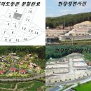 양지로2R 이미지