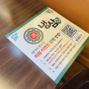 주식회사 본수원 이미지