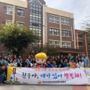 익산시정신건강복지센터 이미지