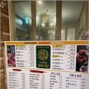 나사장네 정육식당 이미지