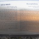 명발당 이미지