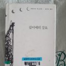 영영장의사 | 깊이에의 강요