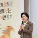 노인일자리 발대식 이미지