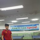 김경태탁구클럽