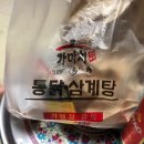 가마치통닭태장점 네이버블로그