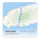 올레PC | 제주 올레길 27코스 437km 완주하기: 일정 및 계획 준비하는 방법