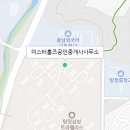 트라팰리스어버이집 이미지