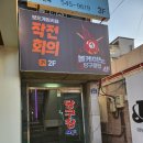 작전체육공원 | 진해 석동 보드게임카페 작전회의 후기 보드게임 추천