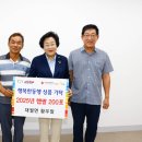 대월면 행정복지센터 이미지