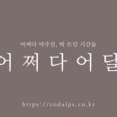 동해시-06 이미지