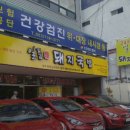 팔달시장역 네이버블로그