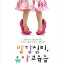 유아발달 티스토리