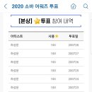 소리바다 이미지