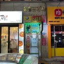 개이득코인 노래연습장 이미지