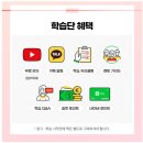 [리눅스 입문 w/ 우분투] 리눅스 초보자를 위한 우분투 학습: 길벗 코딩 자율학습단 12기 참여 후기