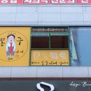 봉구비어김해
